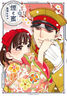 ���̪ �輷����ɽ��