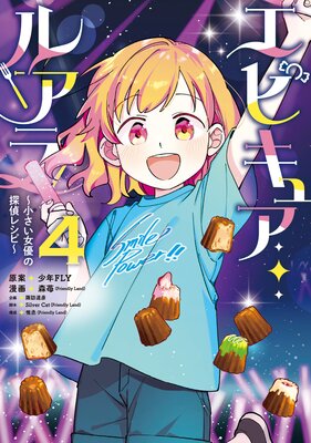 ���ԥ��奢���륢�� ����������ͥ��õ��쥷�ԡ� 4