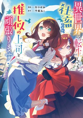 ��������ž�����Ƥ���ܤǤ������䤷���ξ�ʤȴ�ĥ��ޤ���