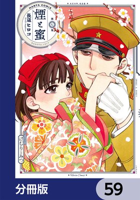 ���̪��ʬ���ǡ� 59