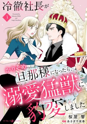 ��Ű��Ĺ�����ꤽ��ö���ͤˤʤä��顢Ů���Խä�ɿ�Ѥ��ޤ�����ʬ���ǡ�3��