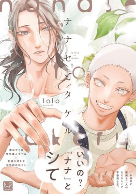 �ʥʥ��ȥ������ñ�����ǡ��ŻҸ��������������ޥ󥬡�Renta��������ŵ�աۤ�ɽ��