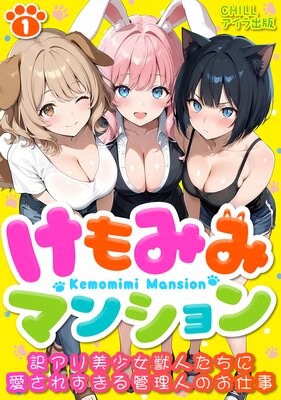 ����ߤߥޥ󥷥�� ���������������ÿͤ����˰����줹��������ͤΤ��Ż����ʥե륫�顼�ˤ�ɽ��