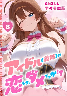 �����ɥ�ʵ��Сˤ������������Ǥ��������ʥե륫�顼�� 8