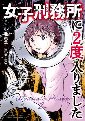 ���ҷ�̳���2������ޤ���