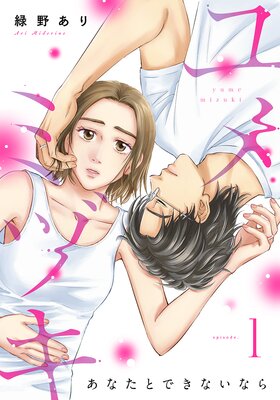 ���ߥť������ʤ��ȤǤ��ʤ��ʤ�