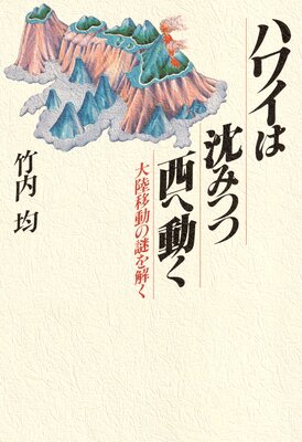 �ϥ磻�����ߤĤ�����ư�� ��Φ��ư�����򤯤�ɽ��