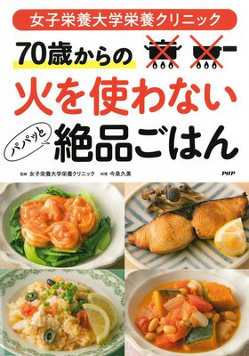 ���ұ�����ر��ܥ���˥å� 70�Ф���� �Ф�Ȥ�ʤ��ѥѥä����ʤ��Ϥ��ɽ��