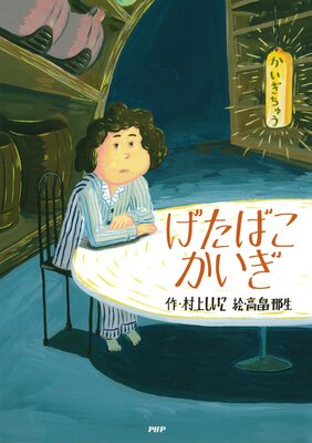 �����Ф���������ɽ��