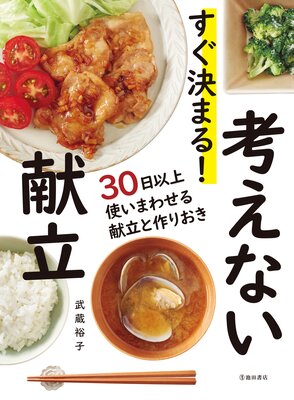 ������ޤ롪 �ͤ��ʤ���Ω�����Ľ�Ź�ˤ�ɽ��