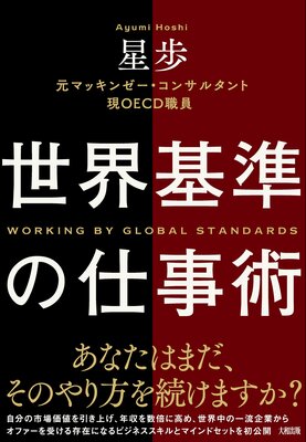 �������λŻ��ѡ����½��ǡˤ�ɽ��