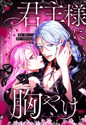 �����ͤ˶��䤱�ڥե륫�顼��