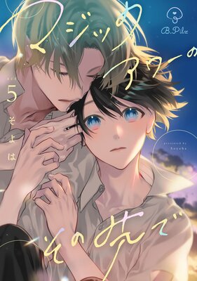 �ޥ��å�����Τ������ act.5