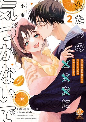 �錄���Ρߡߡߤ˵��Ť��ʤ��� ���߹��߲����ؤʤΤˤҤȤꤨ�ä��������ޤ�����ŻҸ�����ŵ�դ��ۤ�ɽ��