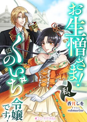 ���������ޡ� �䡢���Τ������Ǥ�����ɽ��