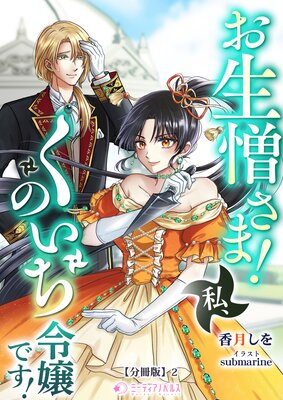 ���������ޡ� �䡢���Τ������Ǥ�����ʬ���ǡ�2