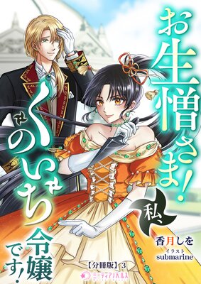 ���������ޡ� �䡢���Τ������Ǥ�����ʬ���ǡ�3