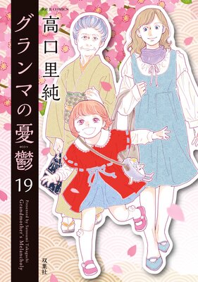 �����ޤ�ͫݵ 19