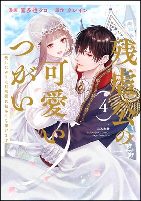 �ĵԸ��βİ����Ĥ��� �����������ö���ͤ˽��Ƥ������ޤ� ��4�� �ڤ���������̡���աۤ�ɽ��