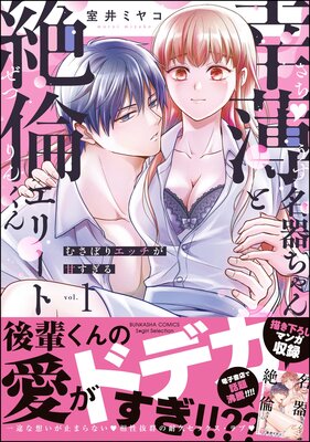 ����̾����������ѥ��꡼�Ȥ��� �व�ܤꥨ�å����Ť����� ��1�� �ڤ���������̡����ŻҸ���ڡ��ѡ��աۤ�ɽ��