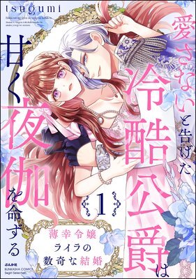 �������饤��ο���ʷ뺧 �����ʤ��ȹ𤲤������ߤϴŤ������̿���� ��1�� �ڤ���������̡���աۤ�ɽ��