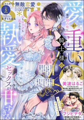 ̵Ũ����S��girl 2026ǯ5����ɽ��