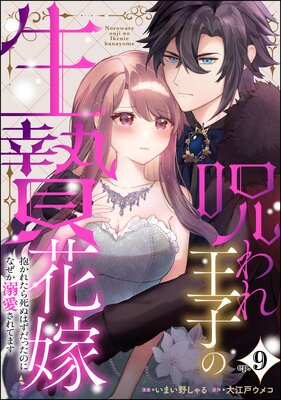 ����첦�Ҥ����Ӳֲ� �����줿���̤Ϥ����ä��Τˤʤ���Ů������Ƥޤ���ʬ���ǡ� ����9�áۤ�ɽ��