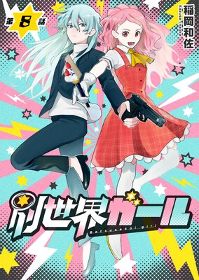 ������������8��