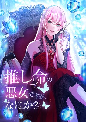 �䤷̿�ΰ����Ǥ������������ڥե륫�顼�ۤ�ɽ��