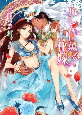 �ϥ��˷���ֲ� ���������Ҥΰ����������