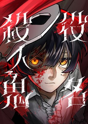 ��̾���͵��ڥե륫�顼��