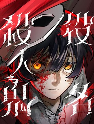 ��̾���͵��ڥե륫�顼��