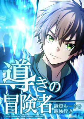 Ƴ���������� ��û�롼�ȤǺǶ��Ԥ��ڥե륫�顼�ۤ�ɽ��