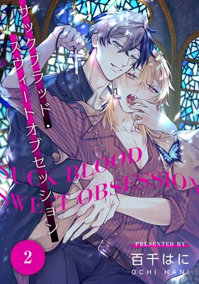 ���å��֥�åɡ����������ȥ��֥��å���� 2��ñ�á�