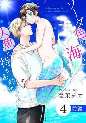 ���������γ��ǿ͵����Ԥ����碌 4 ���ԡ�ñ�á�