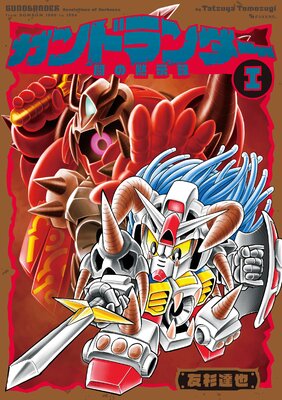 ����ɥ�������ɽ��