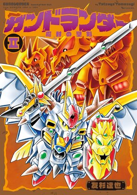 ����ɥ����� II ����������������