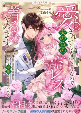 ������Ƥ��ʤ��褦�ʤΤǡ��פο��Υɥ쥹���Τ��ޤ����ʤ˸��򤵤줿ٹ�餻����ϱ�θ������