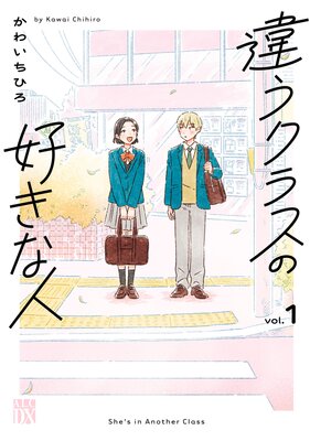 �㤦���饹�ι����ʿ� 1