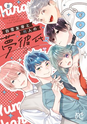 ����ͧ���n�ͤ�̴��� 3