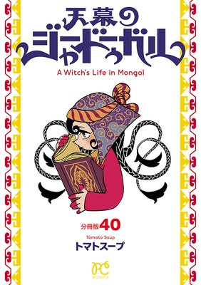 ŷ��Υ��㡼�ɥ�������������� ��40