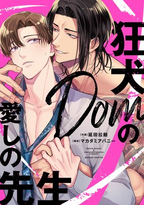 ����Dom�ΰ������������ŻҸ�������������̡���SS�դ��ۤ�ɽ��