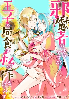 ����ԤΤ褦�Ǥ��������Ҥ��뿩�ϻ䤬���褦�Ǥ� ��Ϣ���ǡ�