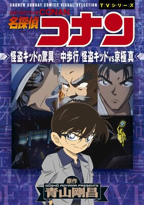 ��ǯ����ǡ����ߥå����ӥ��奢�륻�쥯����� ̾õ�女�ʥ� ���𥭥åɤζð۶������/���𥭥å�VS���˿���ɽ��