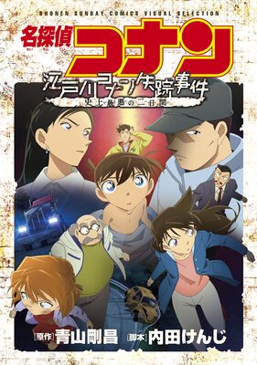 ��ǯ����ǡ����ߥå����ӥ��奢�륻�쥯����� ̾õ�女�ʥ� ������ʥ���������˾�ǰ��������֡���ɽ��