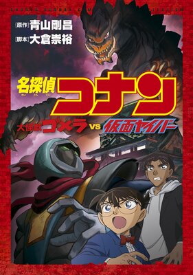 ��ǯ����ǡ����ߥå����ӥ��奢�륻�쥯����� ̾õ�女�ʥ� ����å���� VS ���̥䥤�С���ɽ��