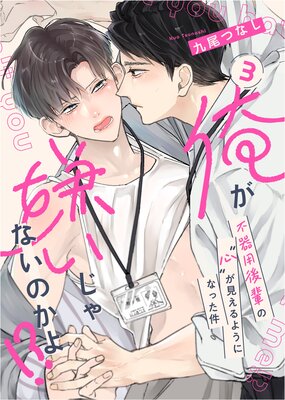 �ڥ�ӥ����۲�����������ʤ��Τ��衪�����Դ��Ѹ��ڤΡȿ��ɤ�������褦�ˤʤä���� act.3