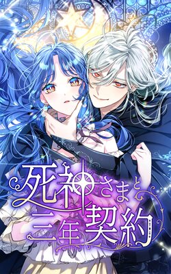 ������ޤȻ�ǯ����ڥե륫�顼�ۤ�ɽ��