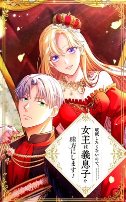 ���Ǥ������ʤ��Τǡ������ϵ�©�Ҥ�̣���ˤ��ޤ����ڥե륫�顼��