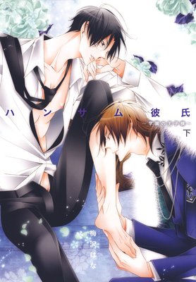 �ϥ󥵥������ر�β����͡�